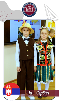 Международный день мира